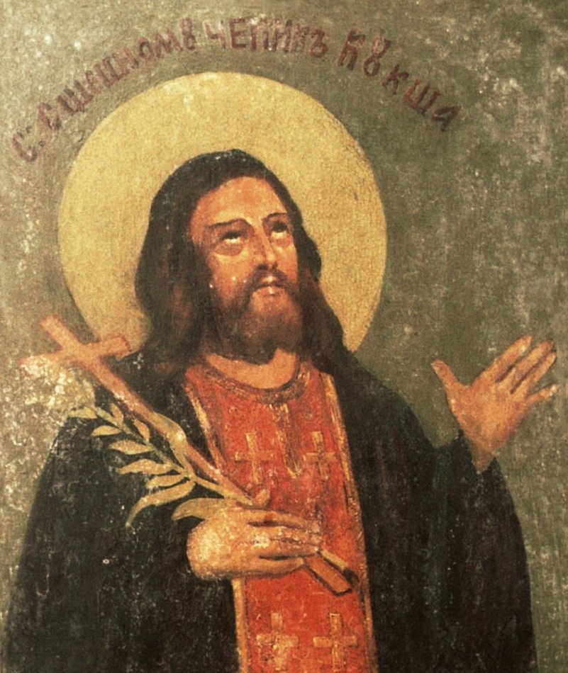 священномученик Кукша Печерский