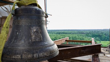 Возвращение колоколов на колокольню Николо-Берлюковской пустыни