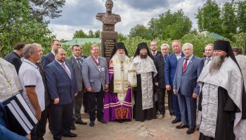 Освящение памятника Великому Князю Сергею Александровичу